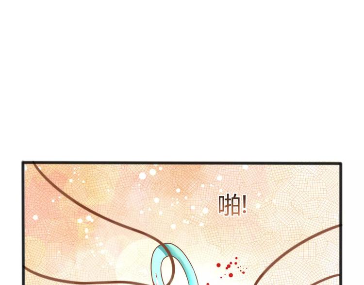 第3话 怎么越收越紧了！121
