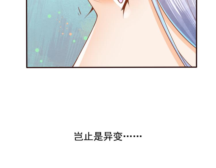 第17话  宫中异变15