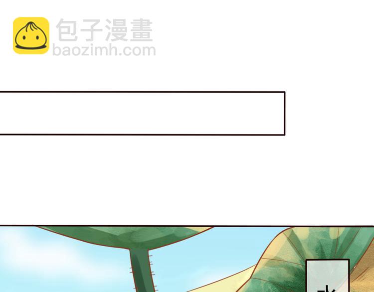 第21话 将军变身63