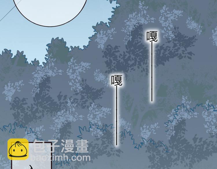 第27话  小时候的上神41