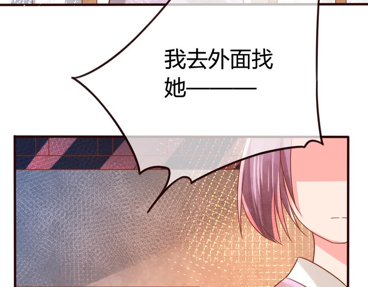 第9话 谁说我是妖？19
