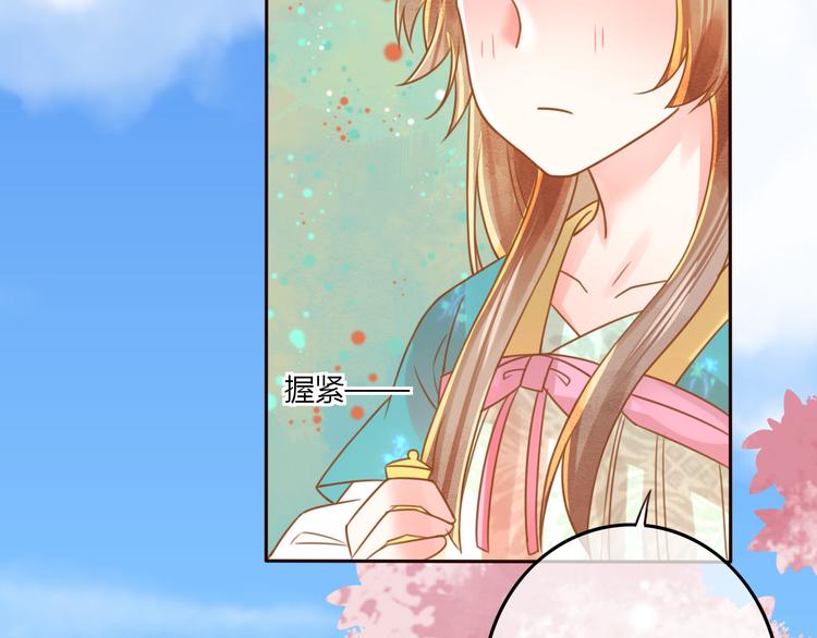 第22话 跟我走吧！47