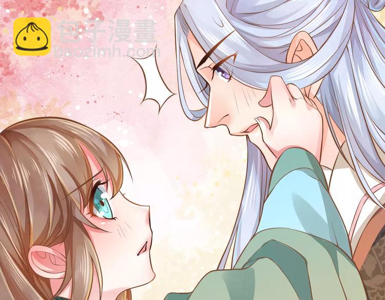 第2话 黏…黏在一起了！？41