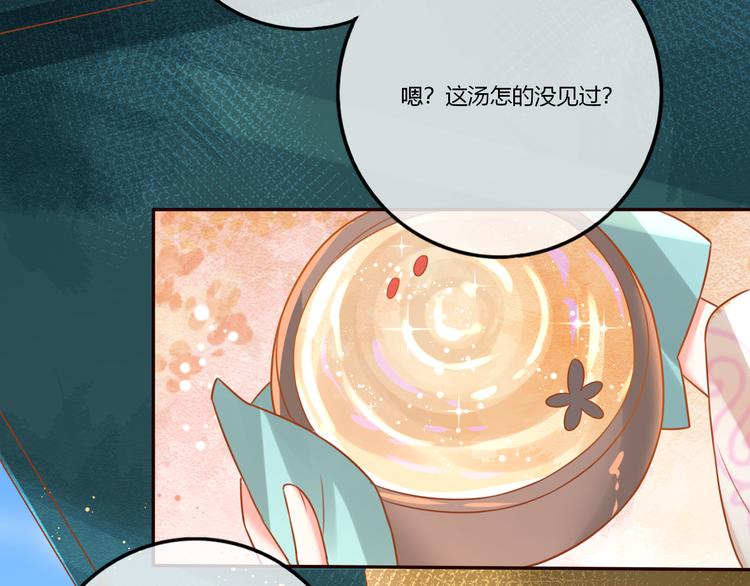 第19话  喂药73