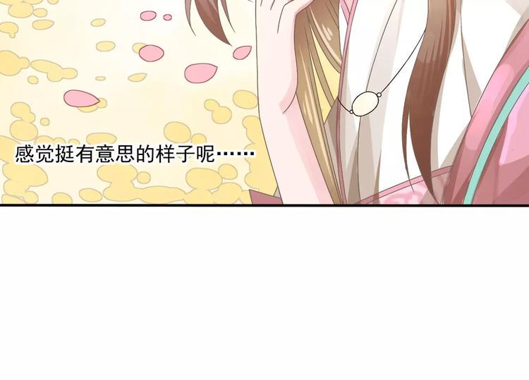 第1话 初次相遇62