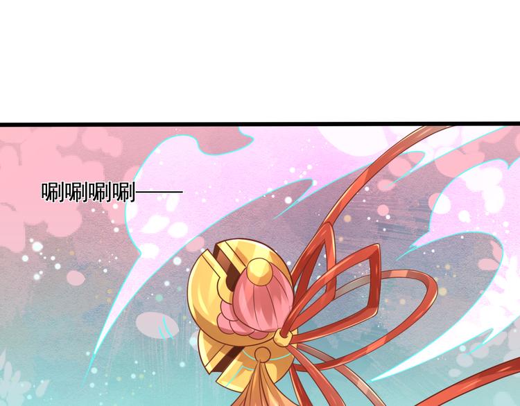 第5话 我定会护你一路平安3