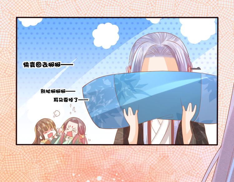 第15话 想要靠近她46