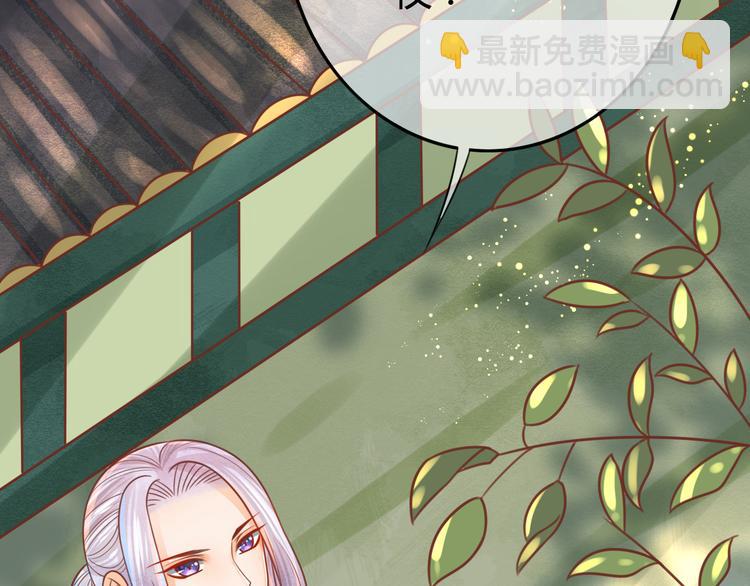 第10话 擅闯府邸55