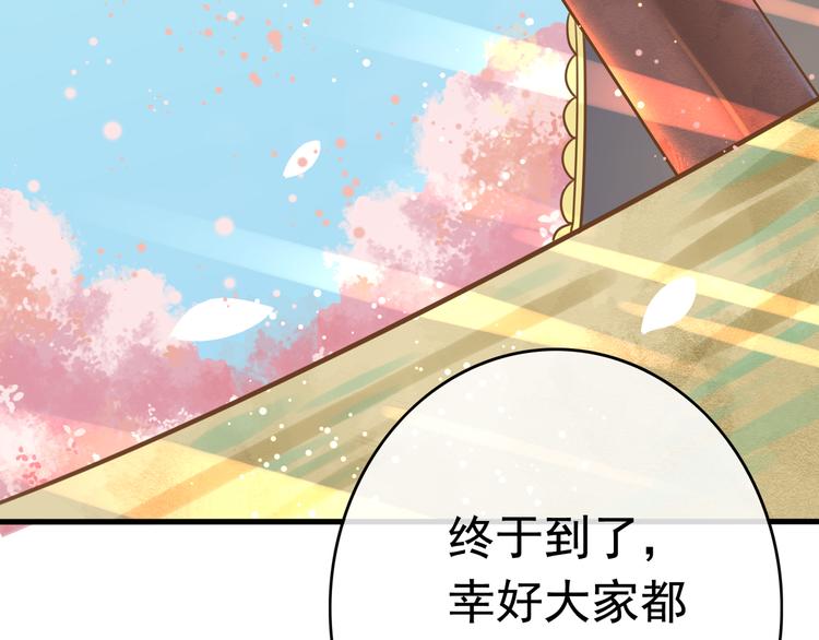 第6话 戏精上线66