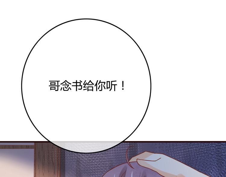 第8话 邪魔作祟47