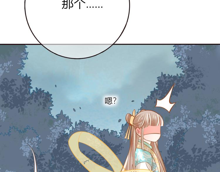 第27话  小时候的上神37