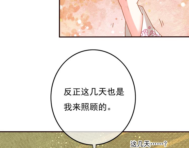 第19话  喂药11