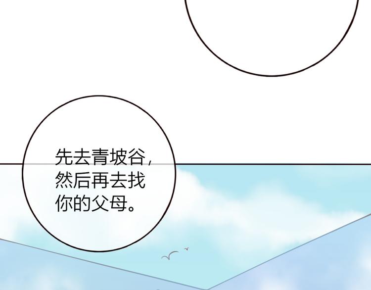 第28话 为我梳头40