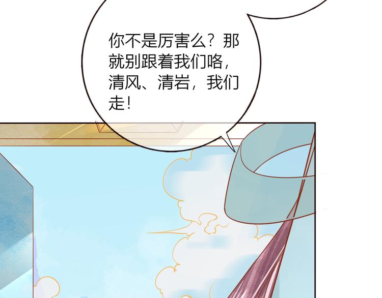 第26话 青竹君之死61