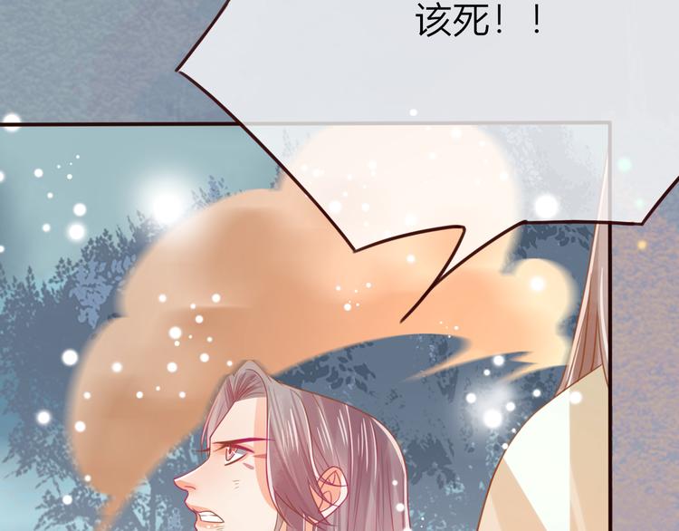 第25话 惩处奸恶76