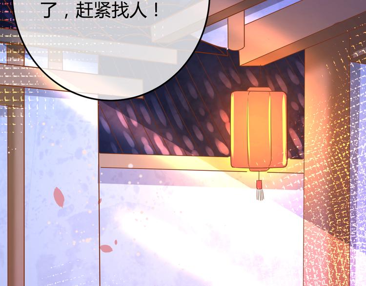 第8话 邪魔作祟105