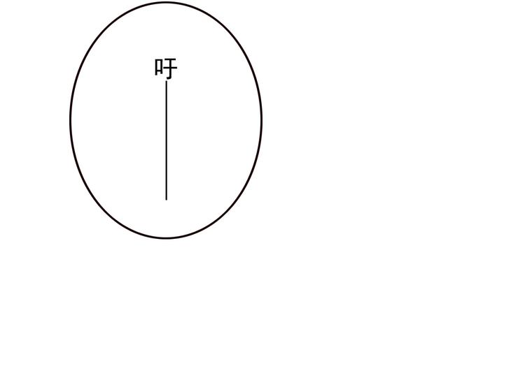 第17话  宫中异变72