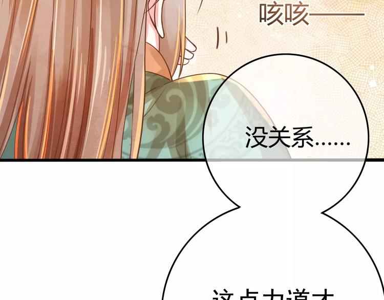 第4话 送你回家50