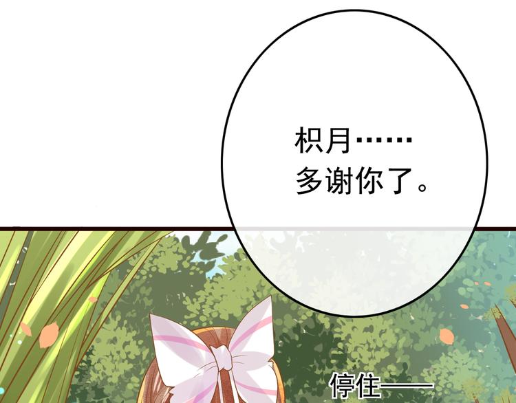 第6话 戏精上线56