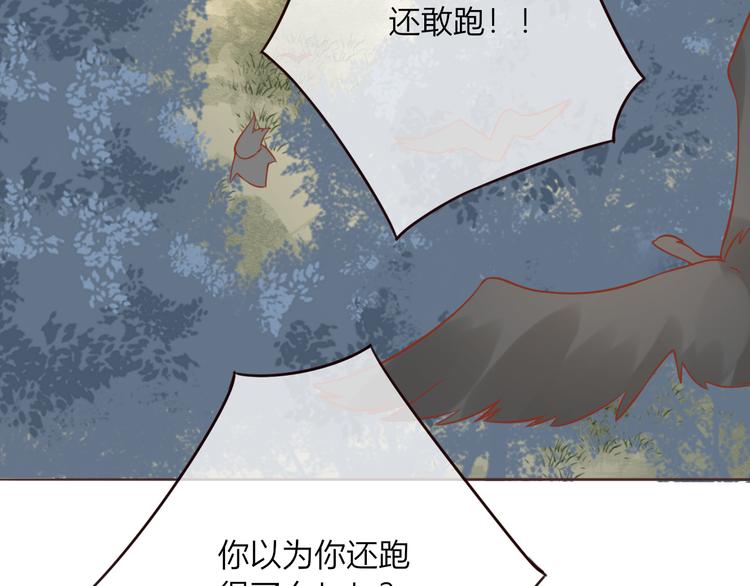 第26话 青竹君之死71