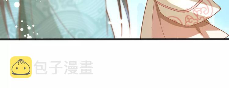 第3话 怎么越收越紧了！99