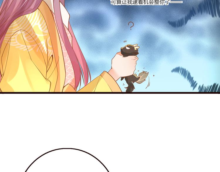 第21话 将军变身74