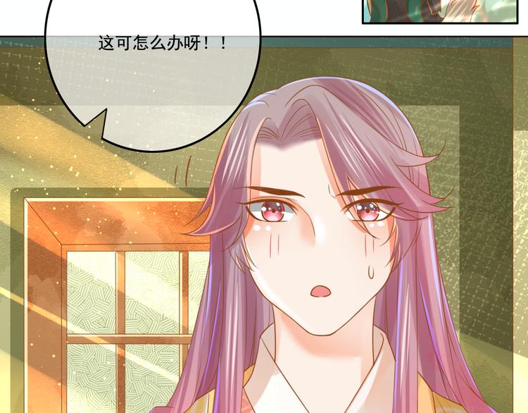 第21话 将军变身61