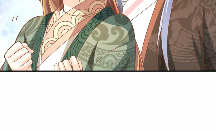 第3话 怎么越收越紧了！82
