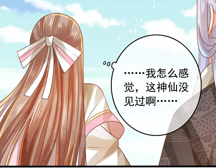 第4话 送你回家168