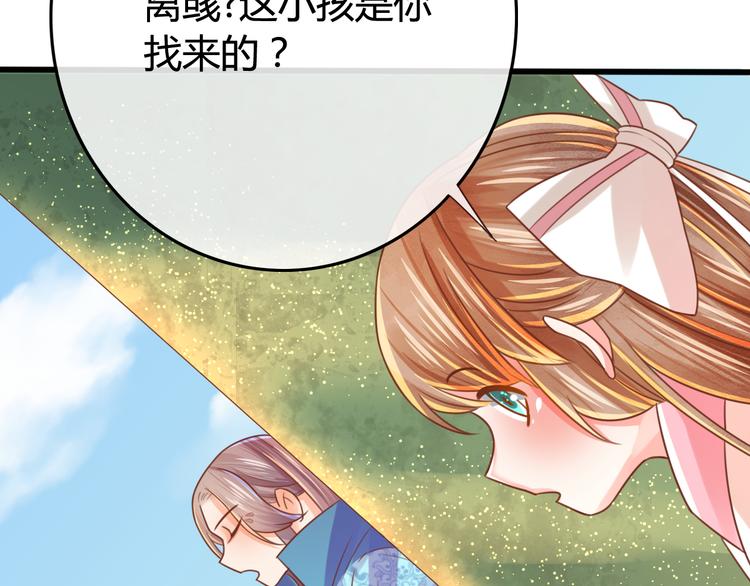 第7话 表演开始33