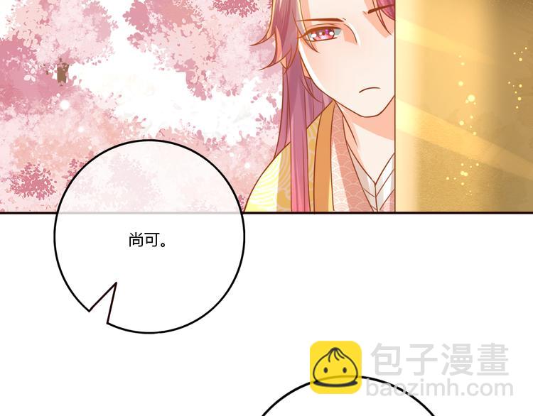 第19话  喂药70
