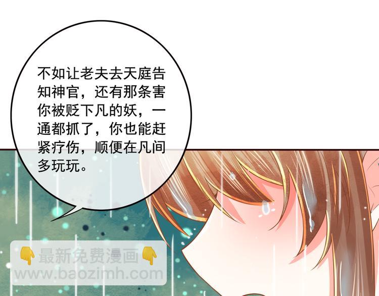 第18话  性命攸关43