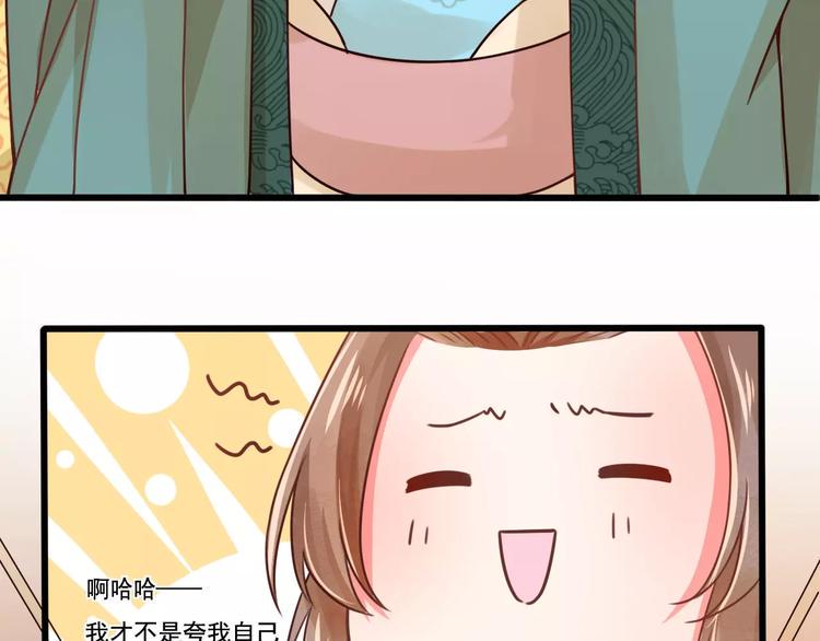 第1话 初次相遇75