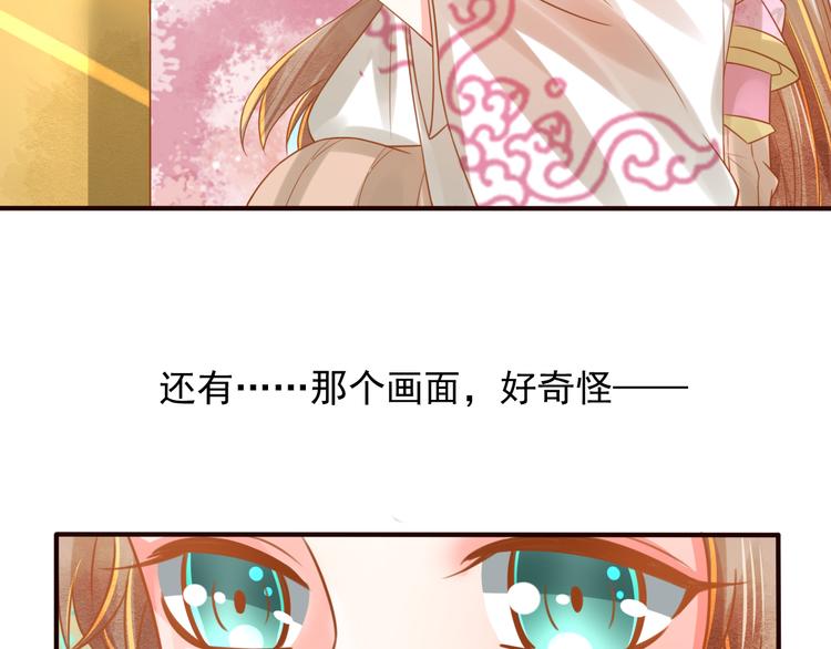 第18话  性命攸关69
