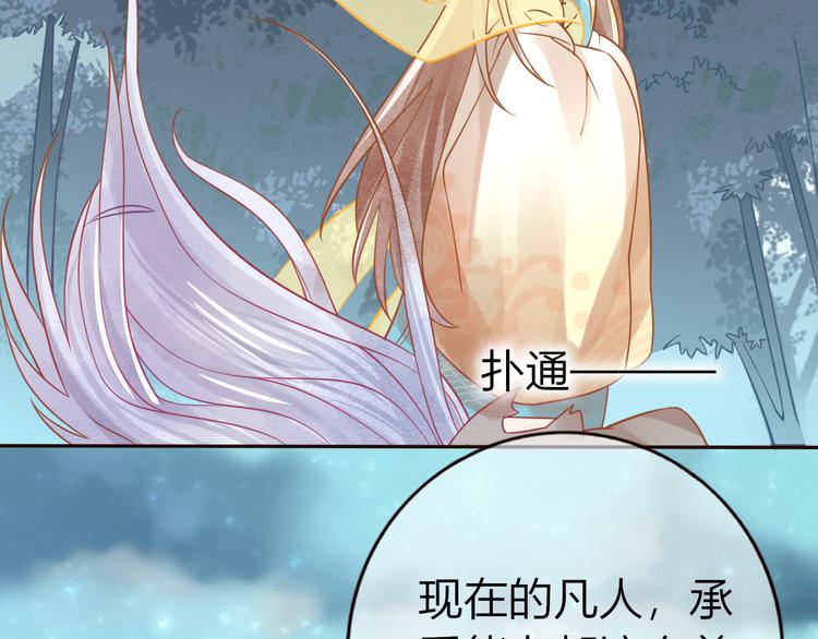 第27话  小时候的上神38