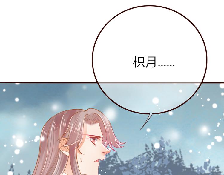 第25话 惩处奸恶83