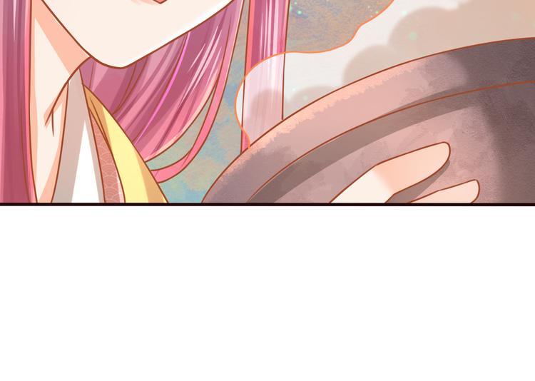 第20话  下毒？29