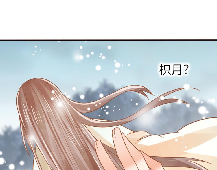 第25话 惩处奸恶81