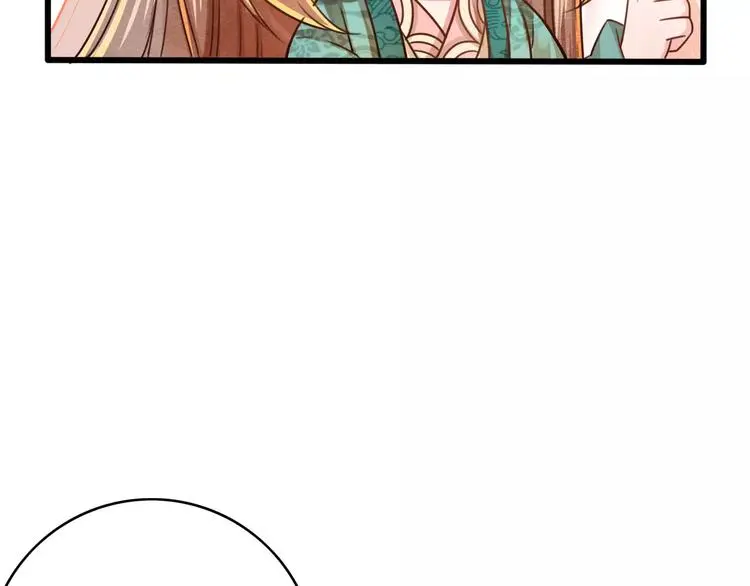 序章 天上掉下个小仙女29
