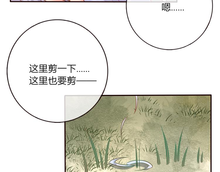第28话 为我梳头19