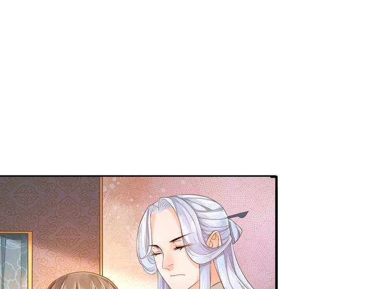 序章 天上掉下个小仙女37