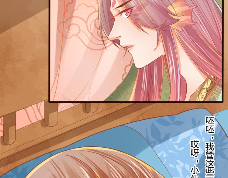 第15话 想要靠近她14