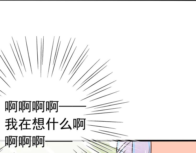第2话 黏…黏在一起了！？98