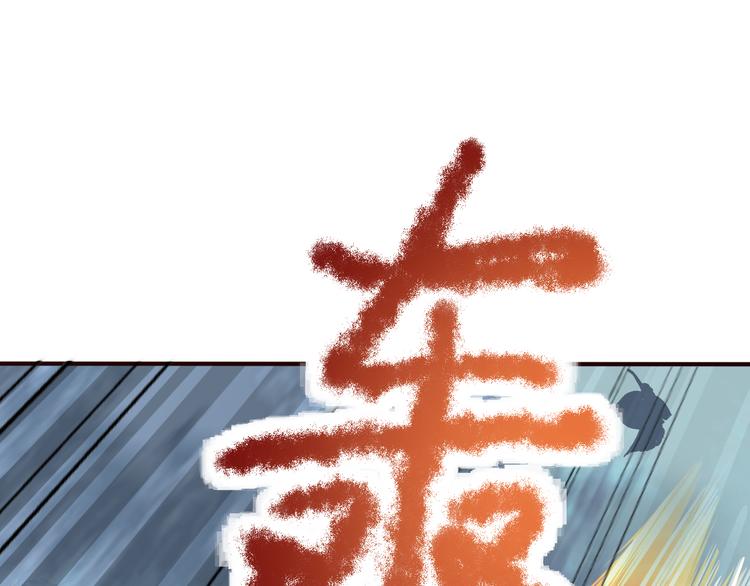 第25话 惩处奸恶59