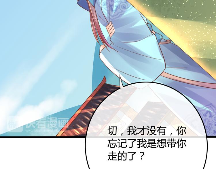 第7话 表演开始34