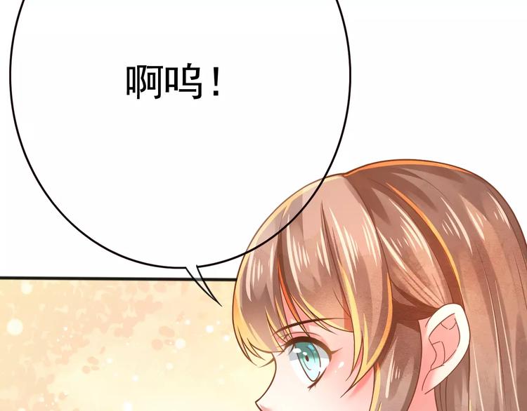 第3话 怎么越收越紧了！78