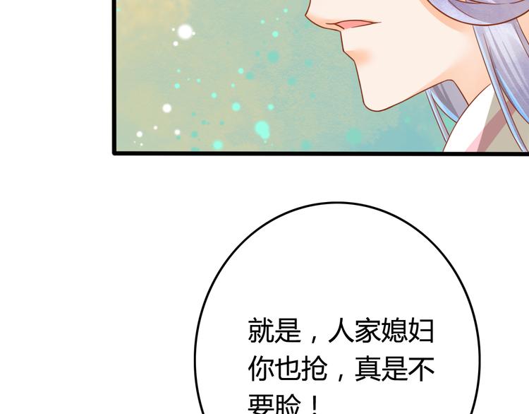 第7话 表演开始70