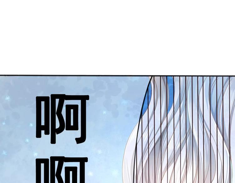 第2话 黏…黏在一起了！？25