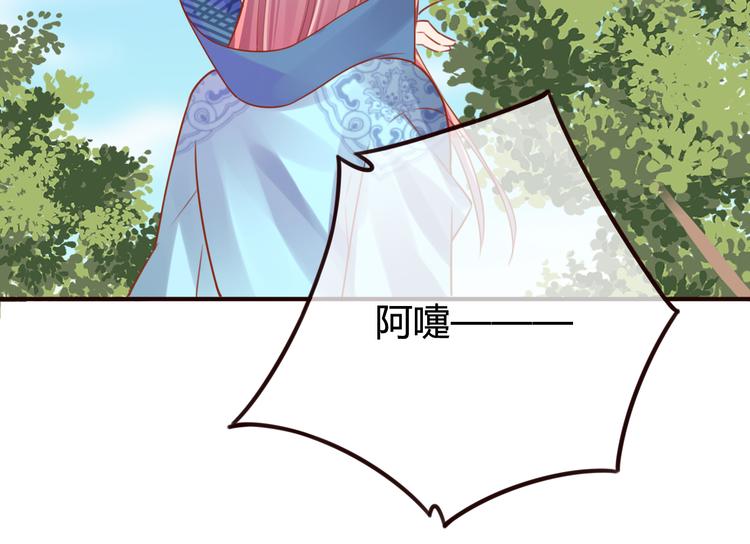 第9话 谁说我是妖？40