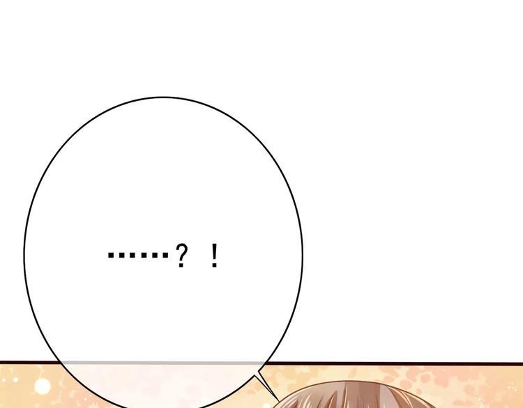 第2话 黏…黏在一起了！？3